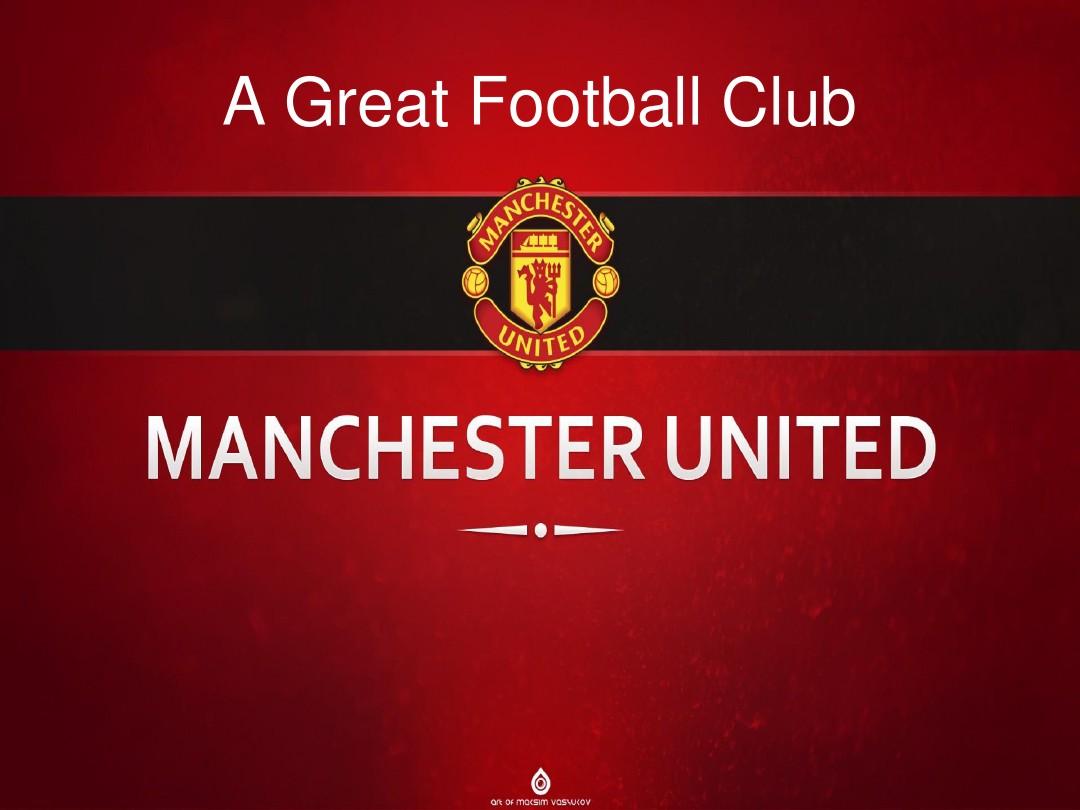 这展现了球 这展现了球